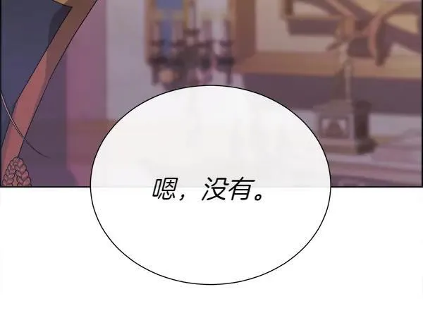 第120话 不想她难过83