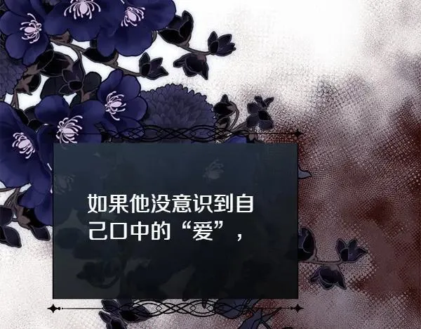 第121话 接你190