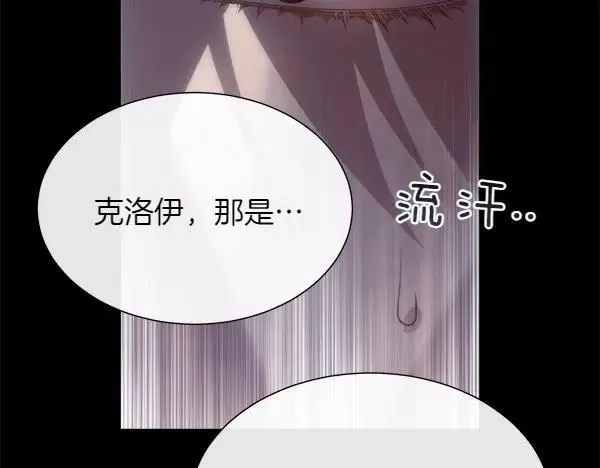 第121话 接你153