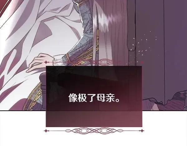 第119话 祈祷仪式109