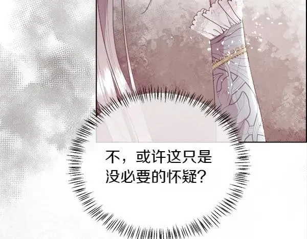 第119话 祈祷仪式17
