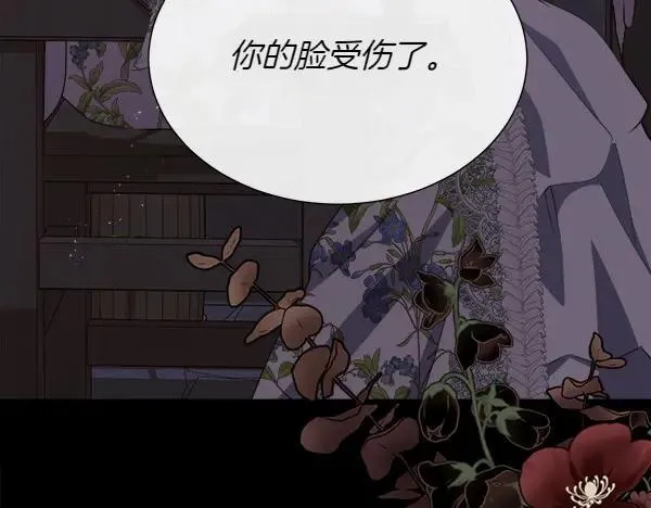 第121话 接你63