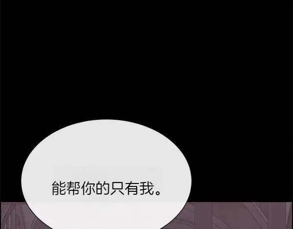 第121话 接你47