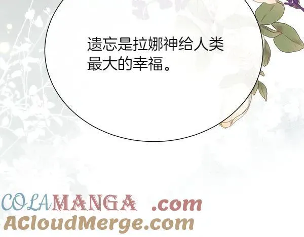 第120话 不想她难过88