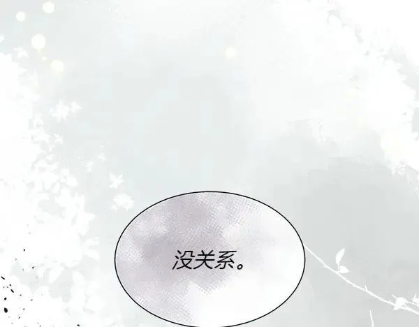 第119话 祈祷仪式184