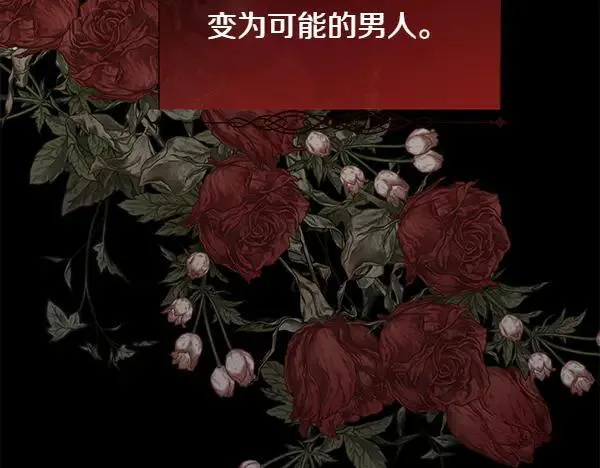第122话 给你想要的144