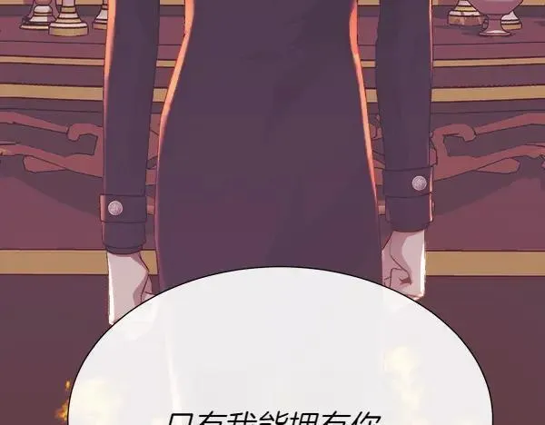 第120话 不想她难过174