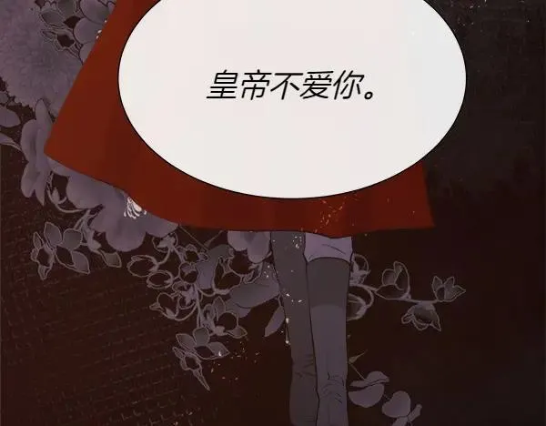 第121话 接你32