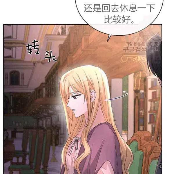 第26话77