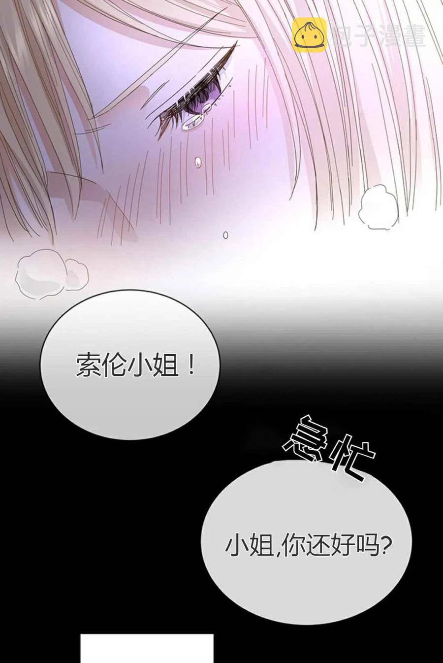 第10话44