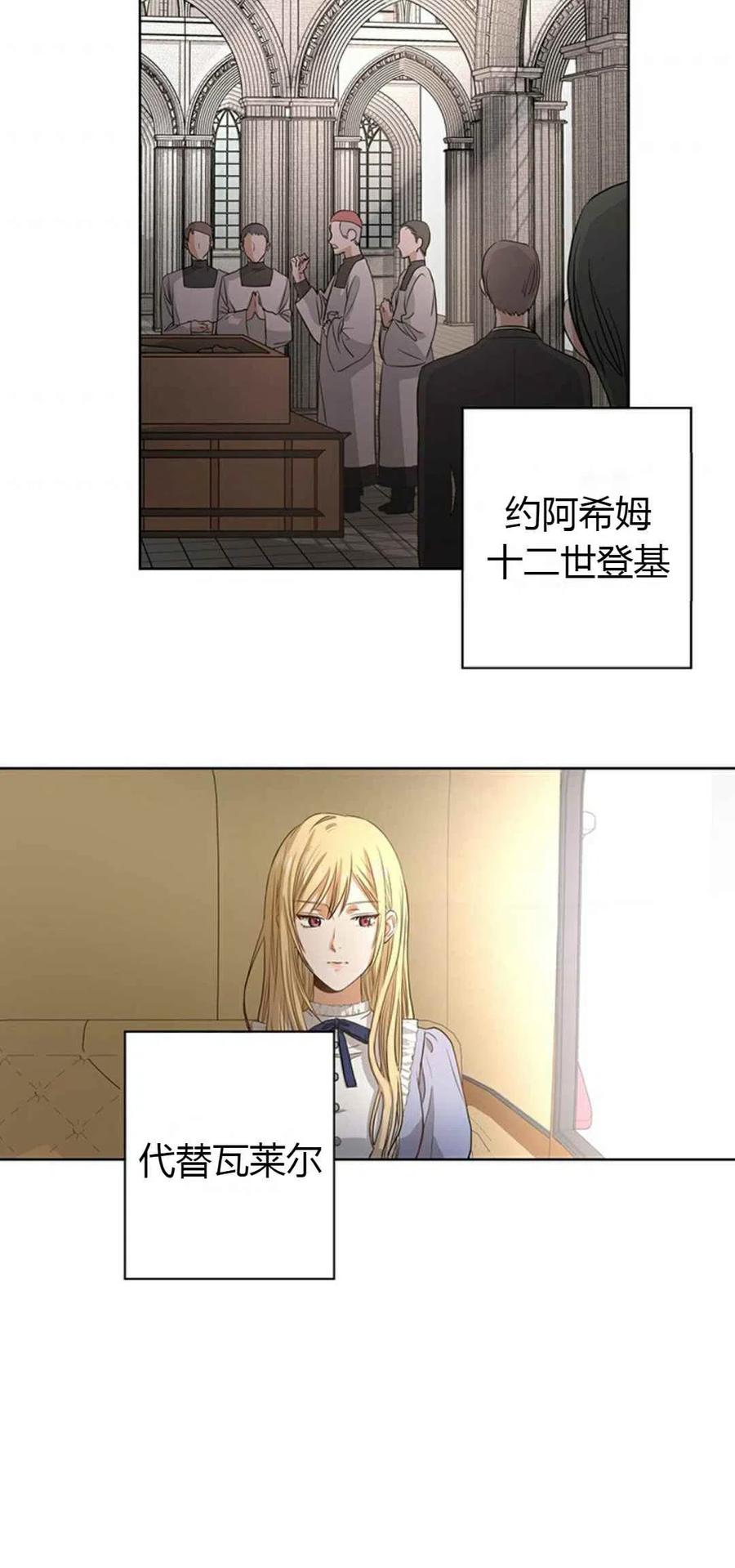 第3话31