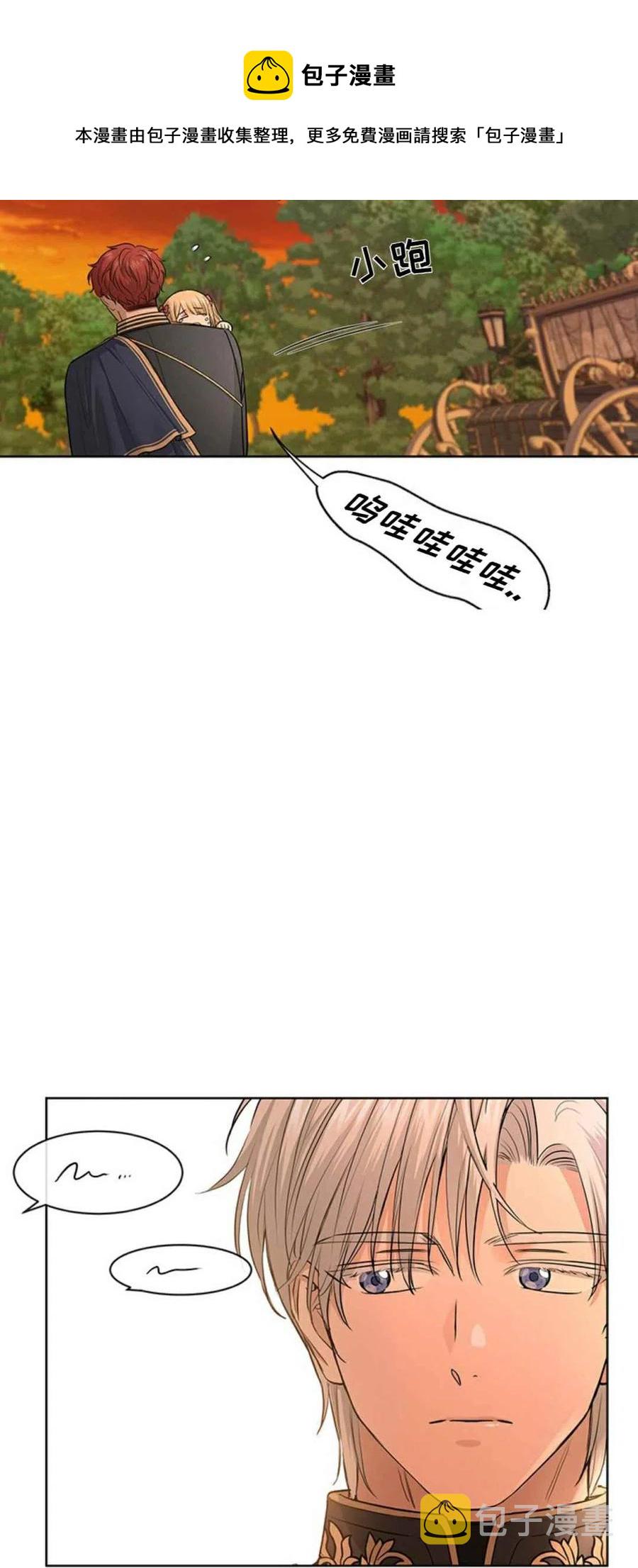 第18话14