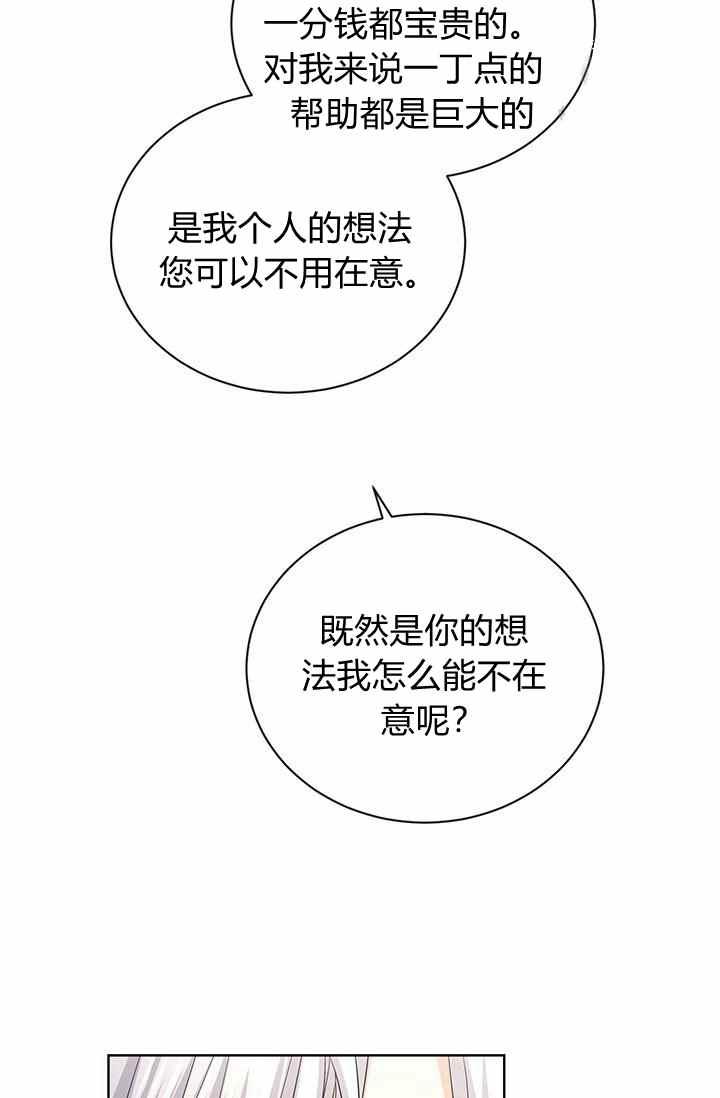 第28话16