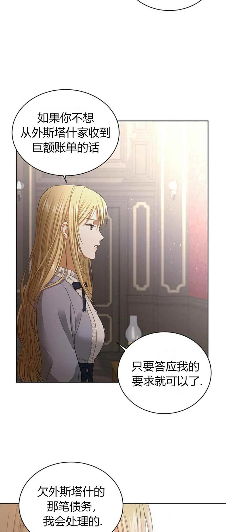 第4话25