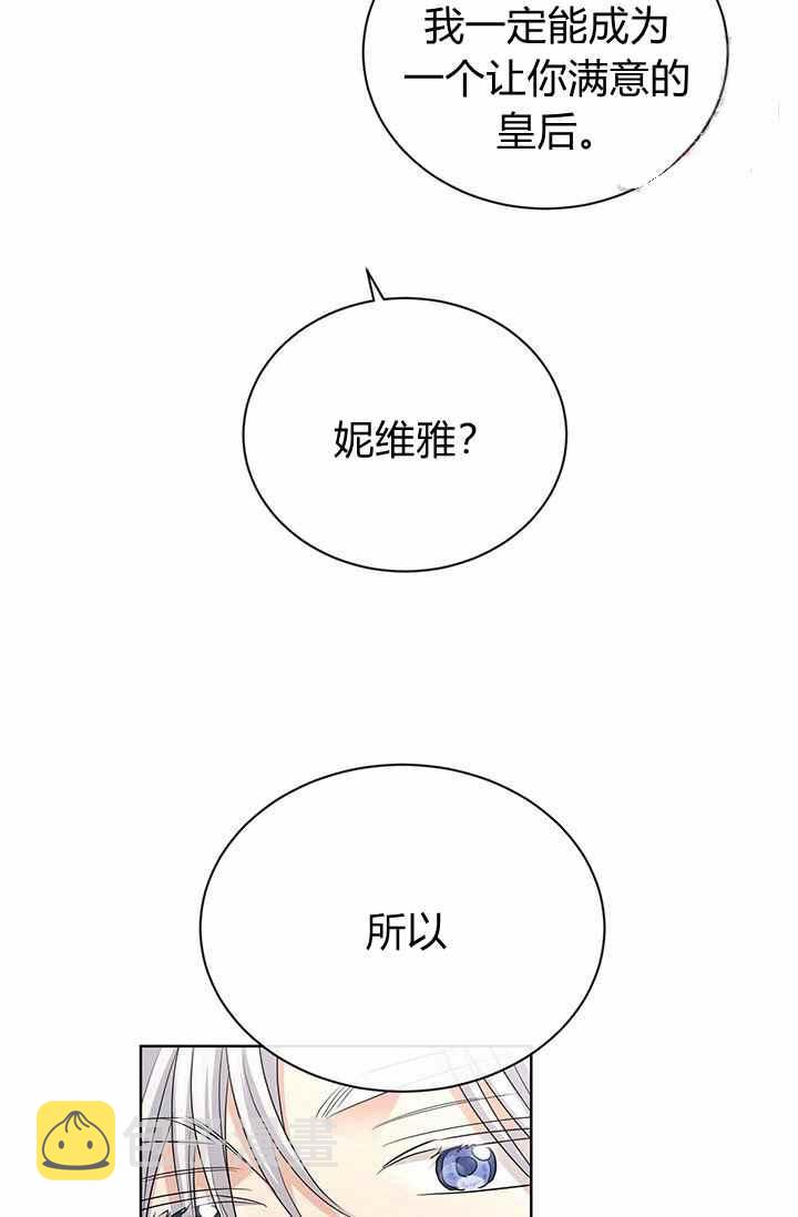 第28话77