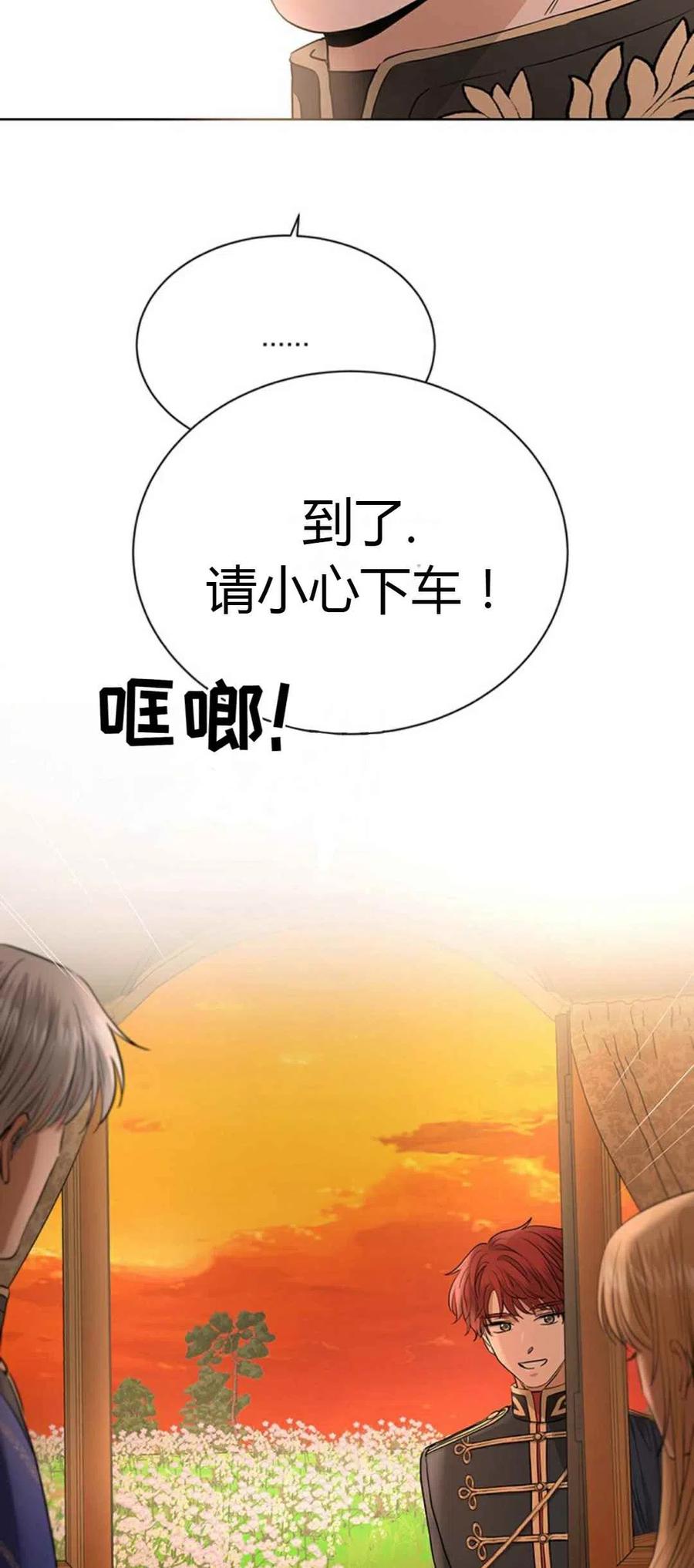 第17话28