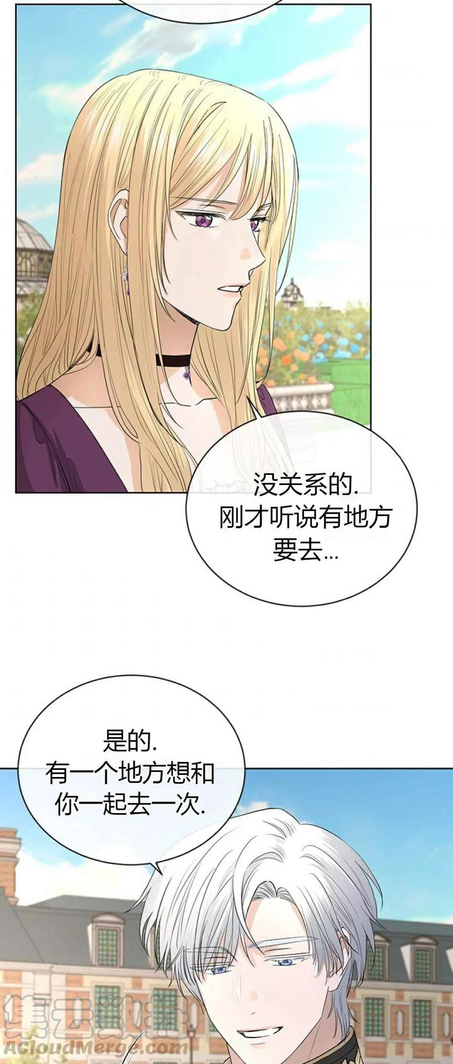第17话6