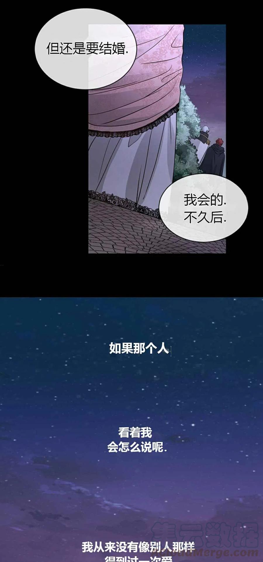 第6话30