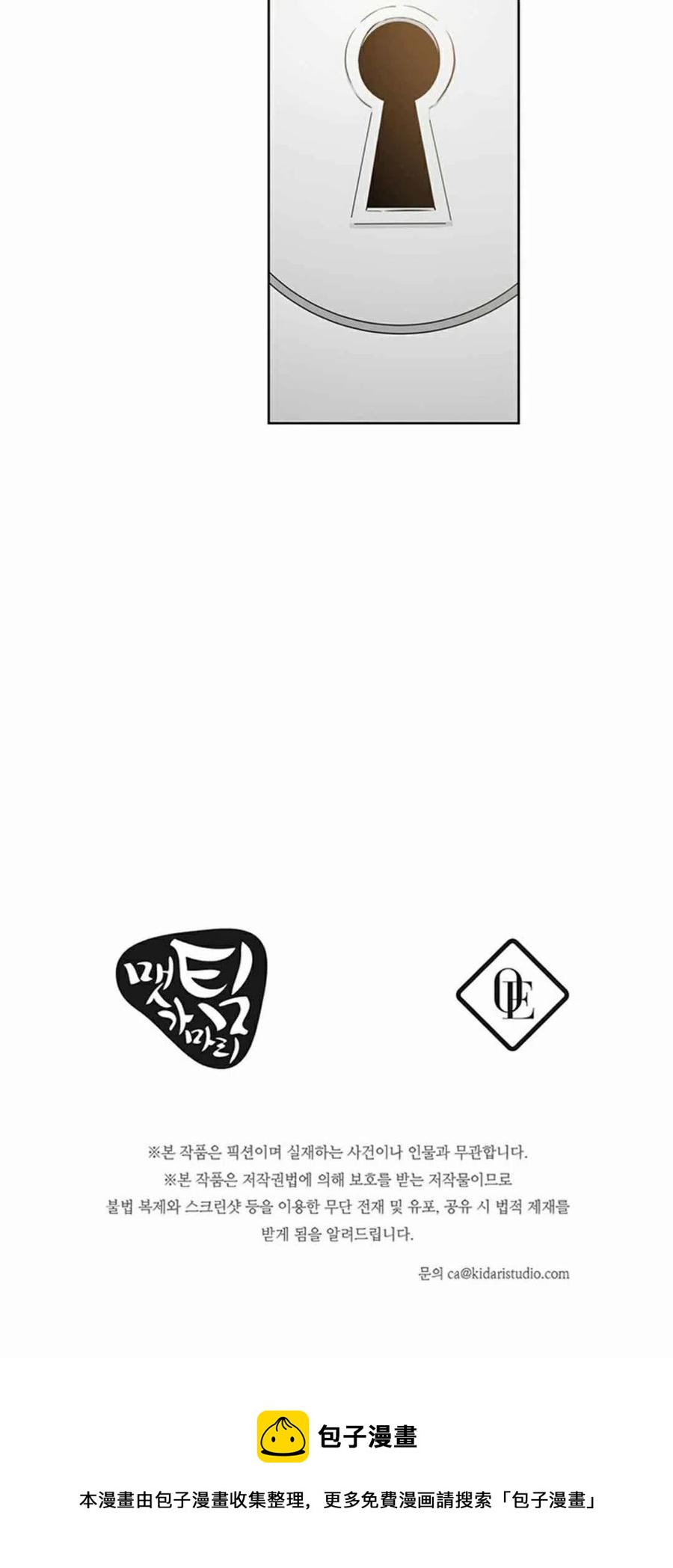 序章19