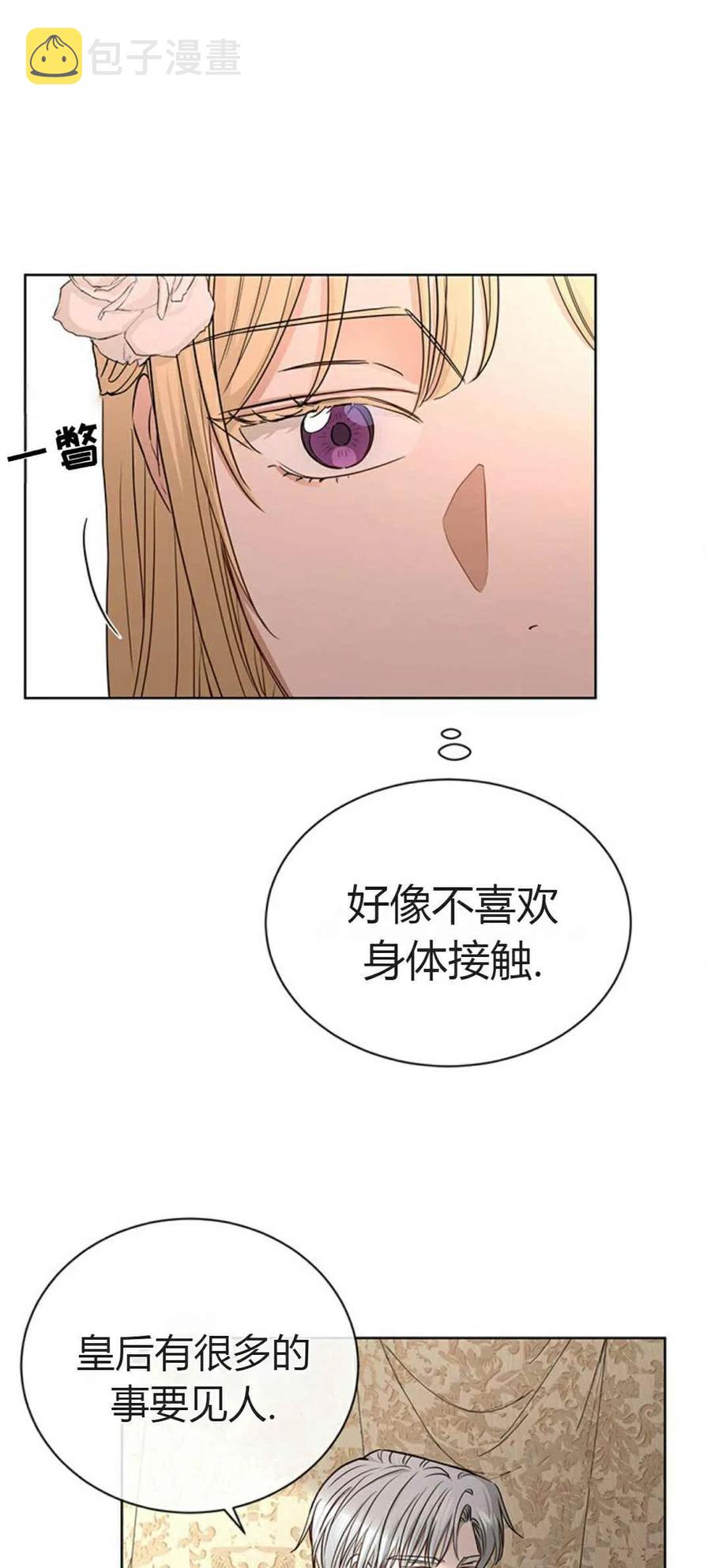 第14话37