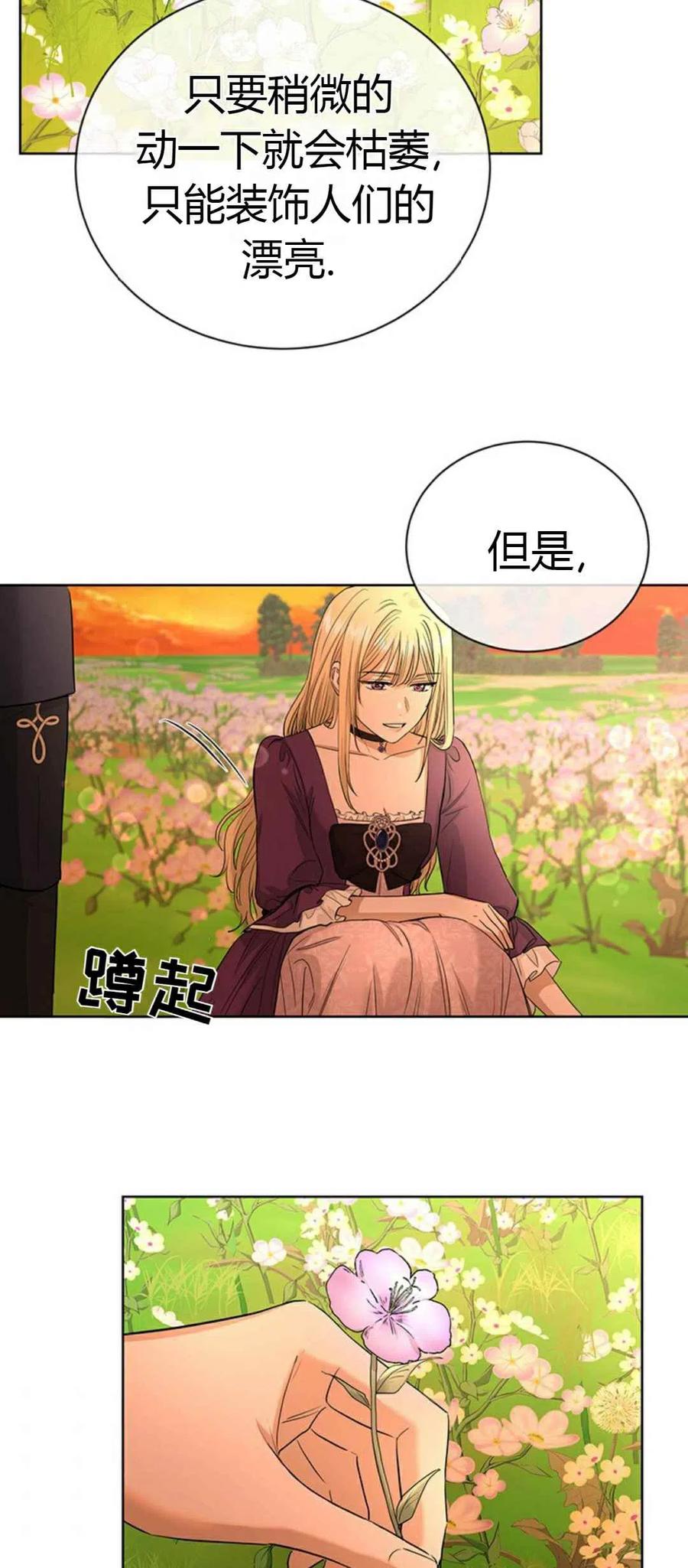 第17话38