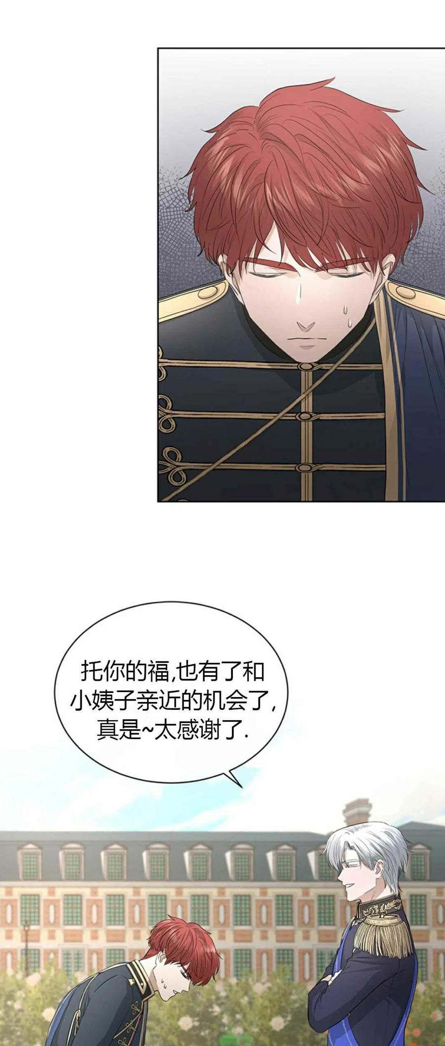 第17话1