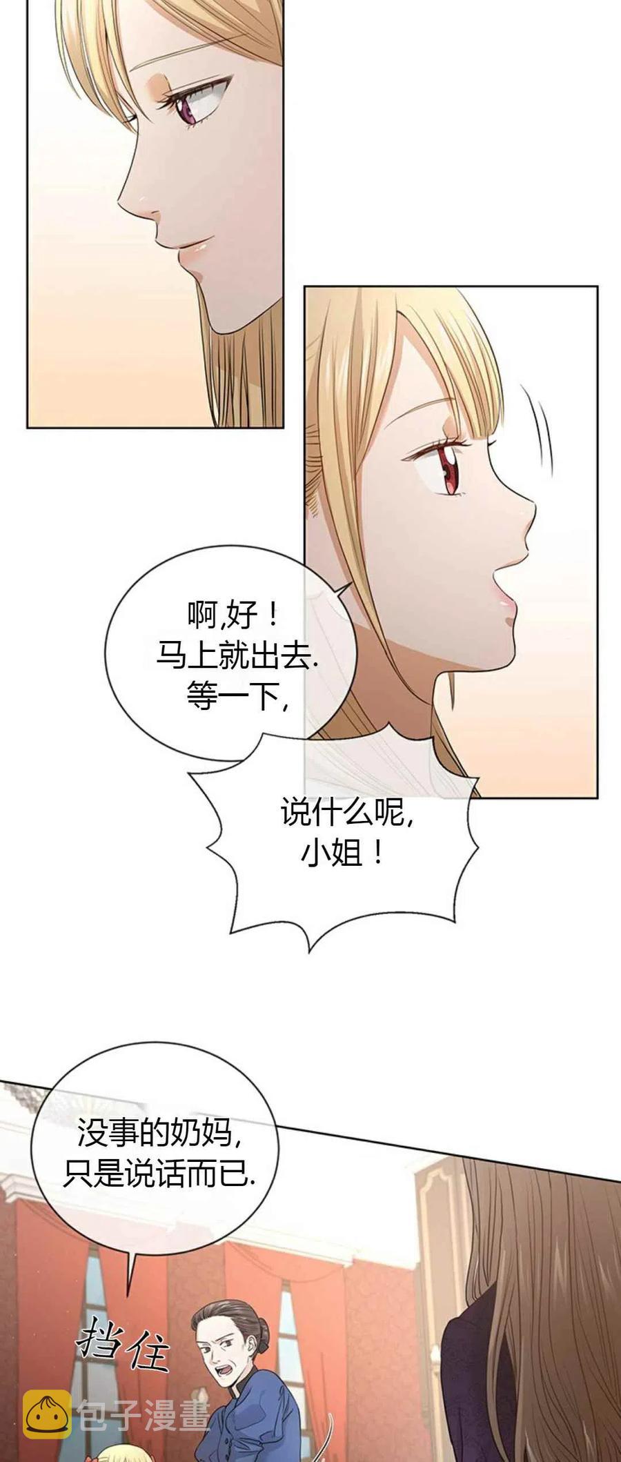 第6话5