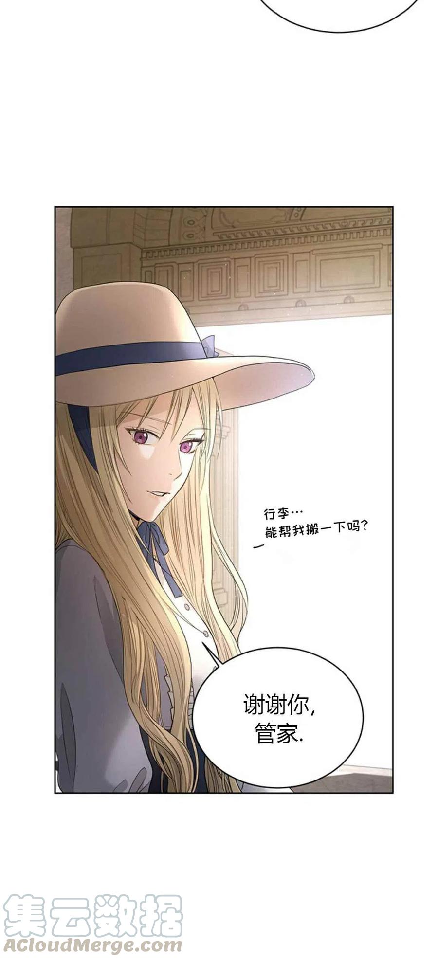 第3话18