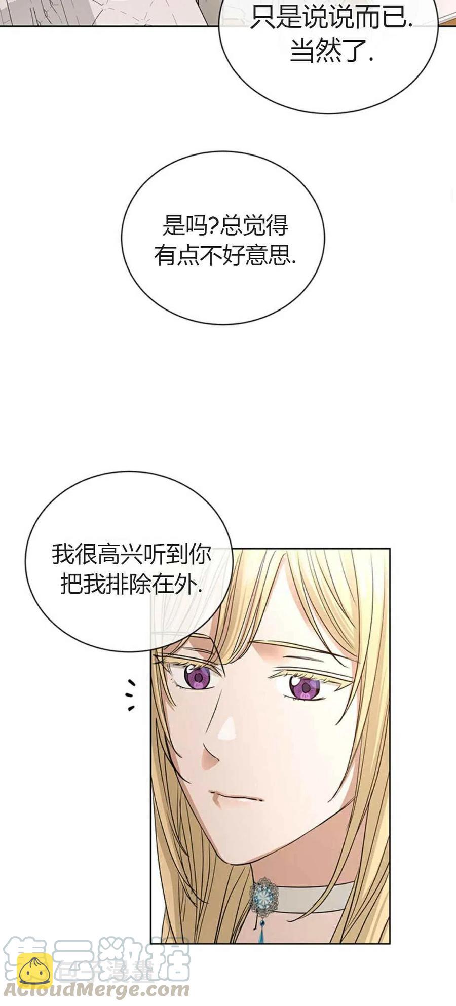 第14话39