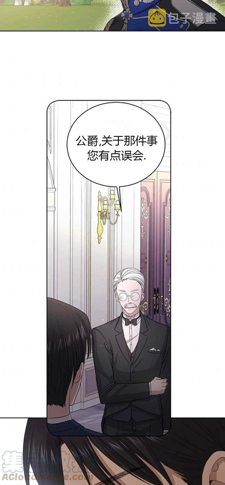 第4话6