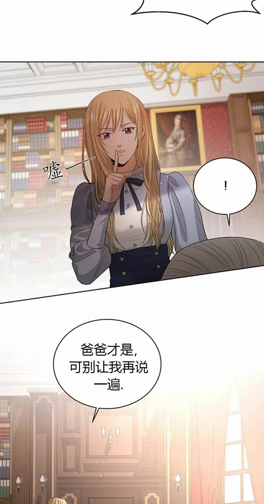 第4话37