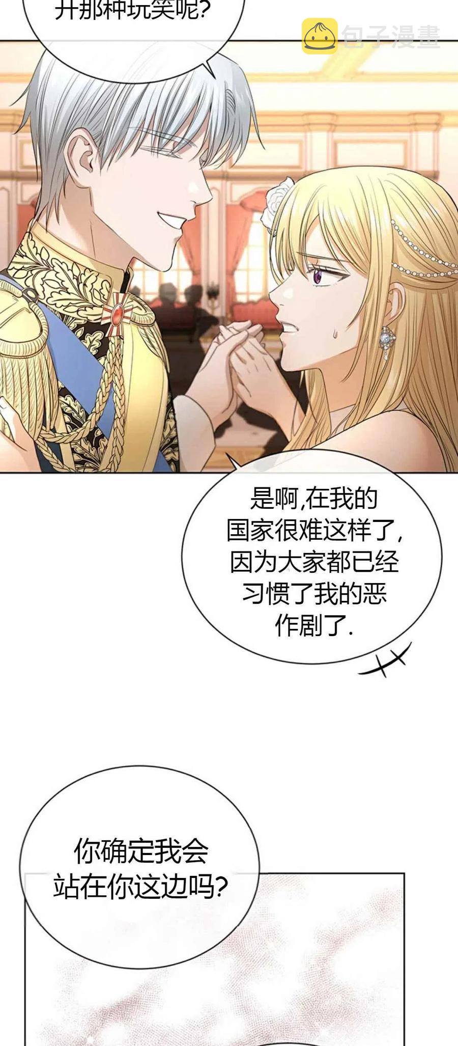 第12话34