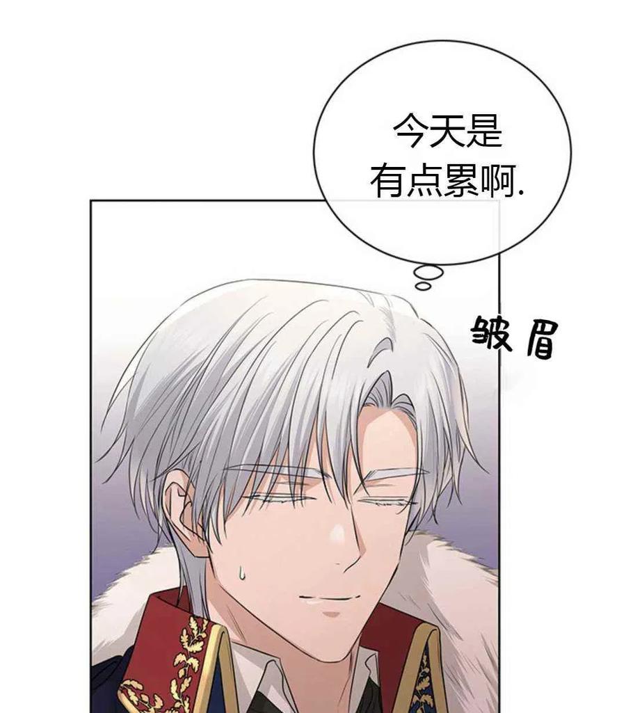第24话73