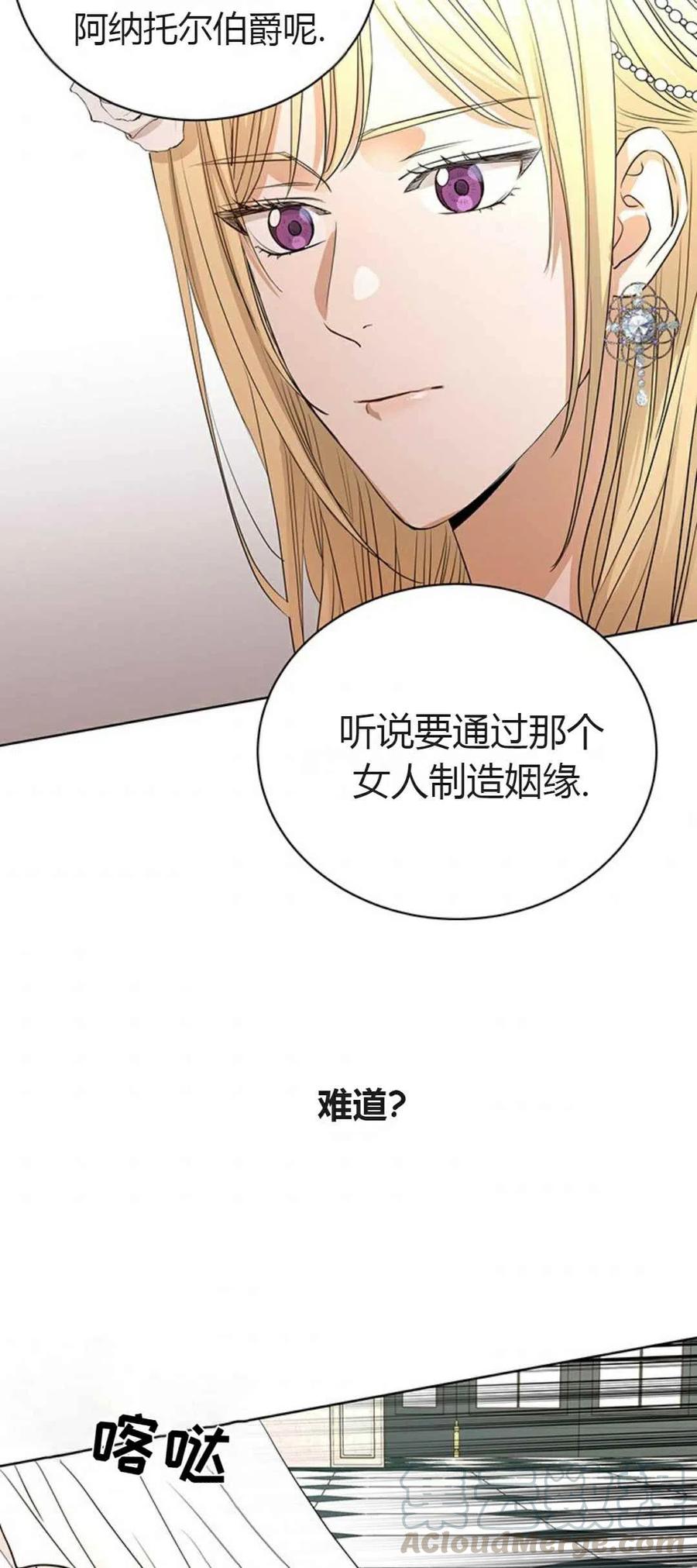 第11话33
