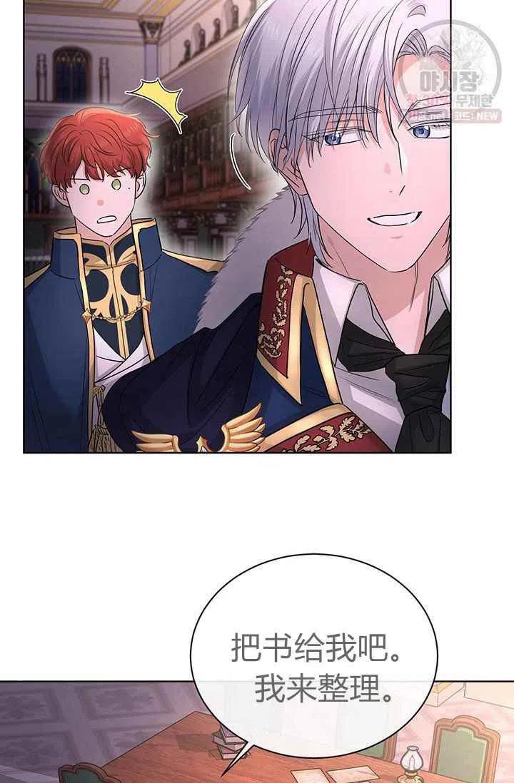 第27话31