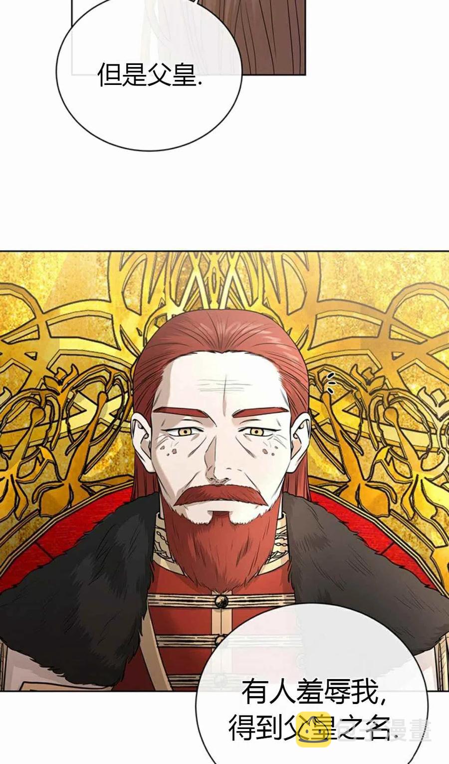 第19话47
