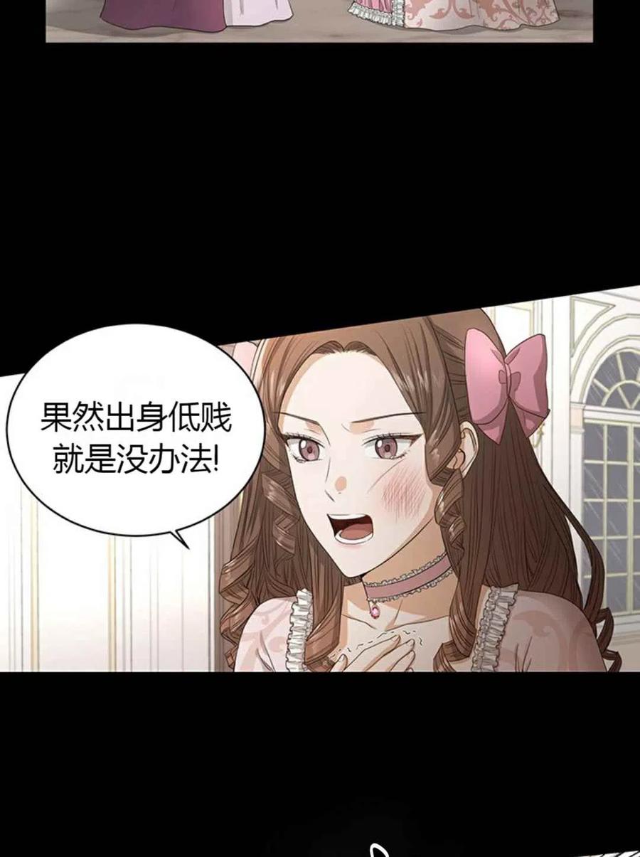 第3话1