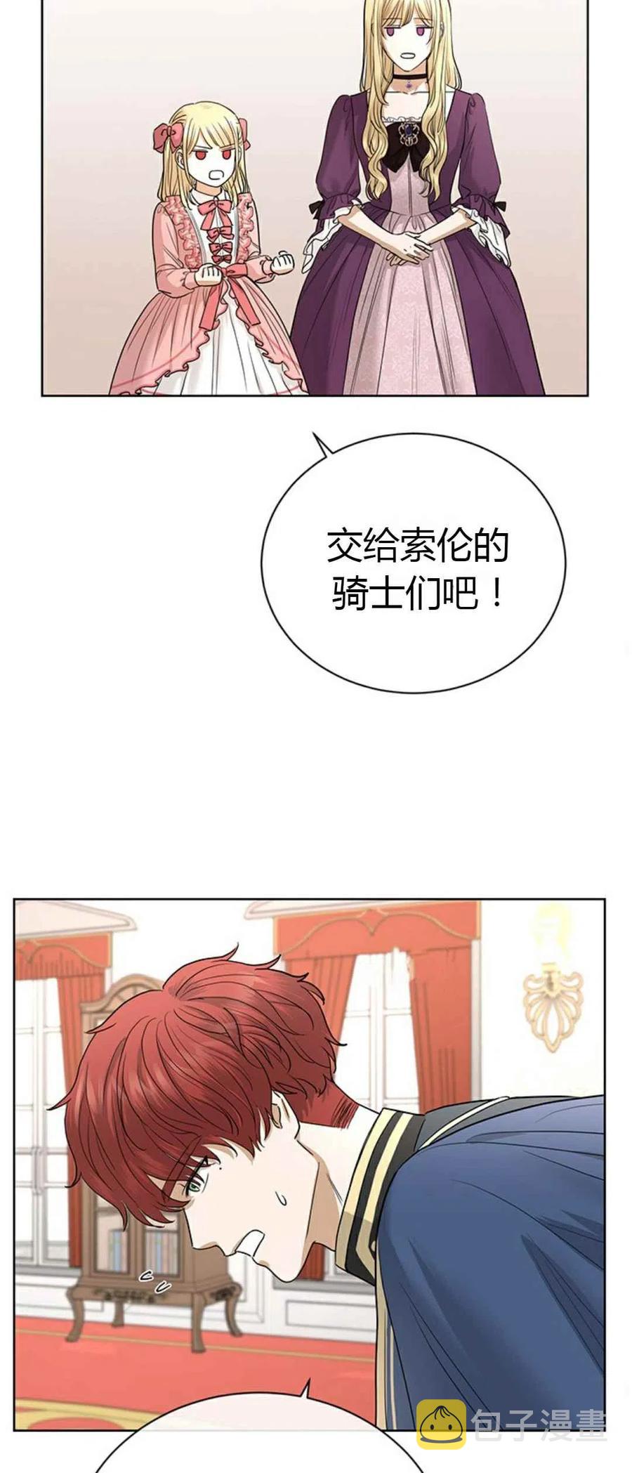 第16话41