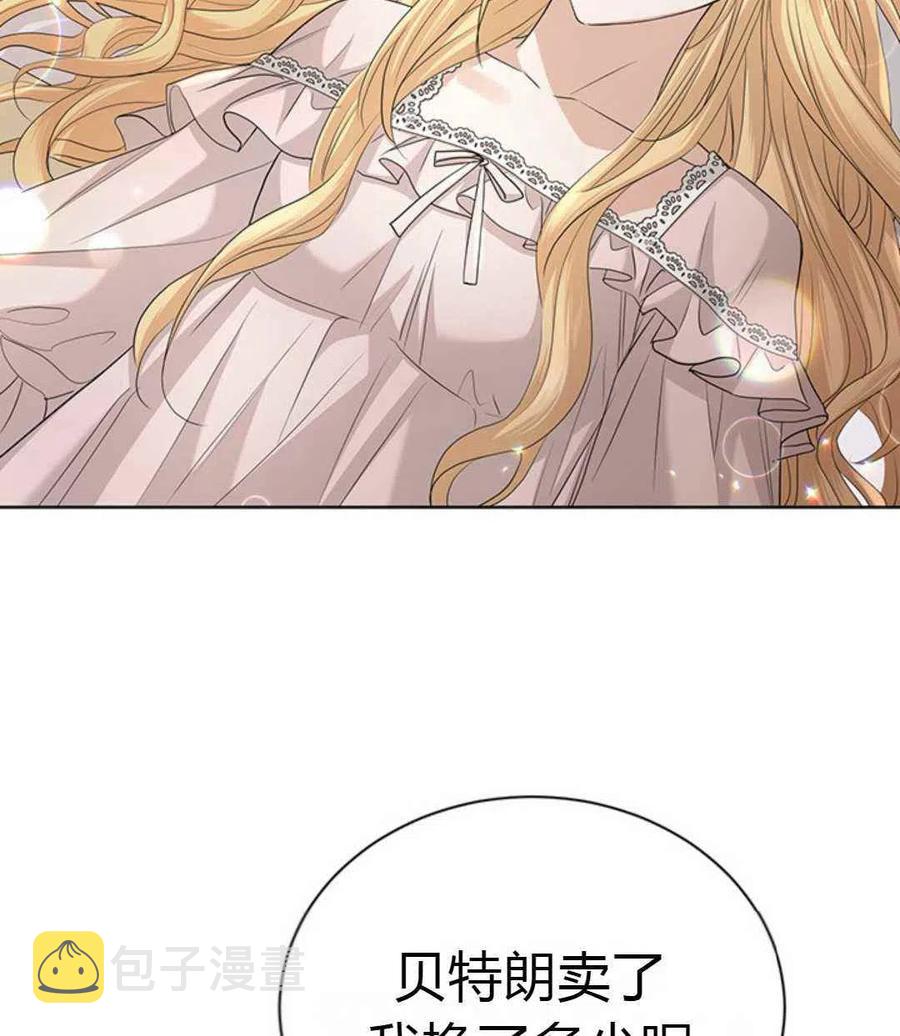 第24话23