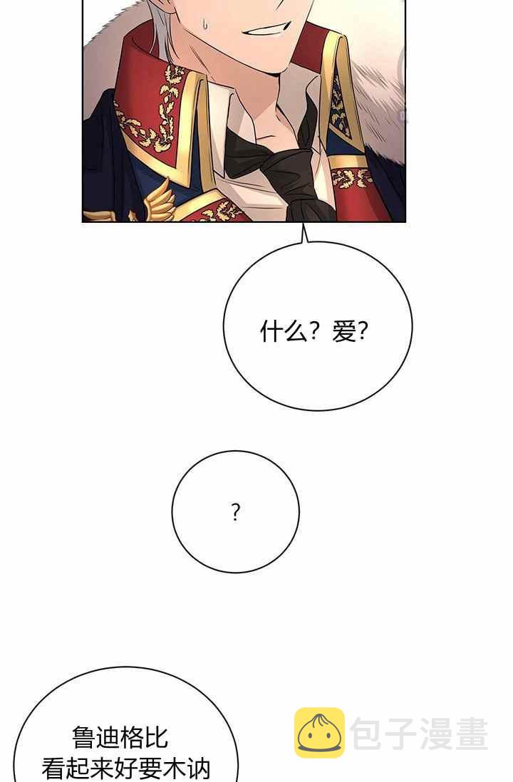 第28话32