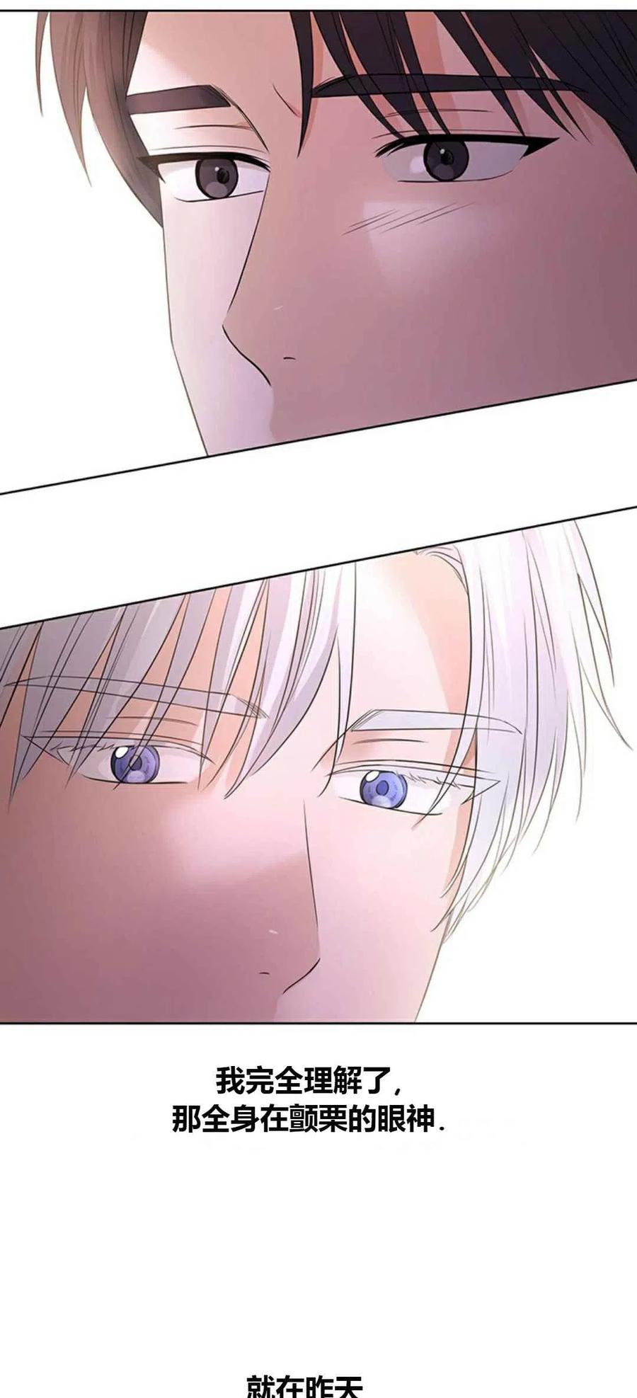 第21话8