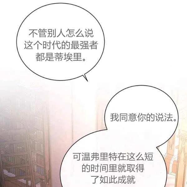 第26话95