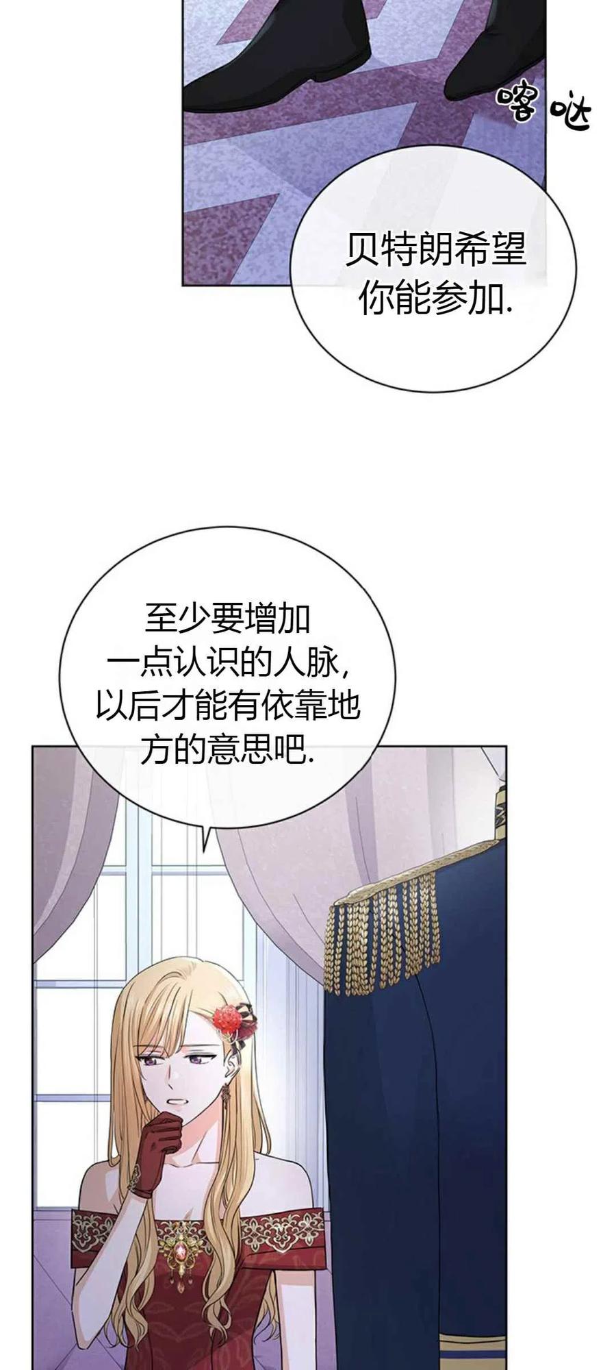 第23话8