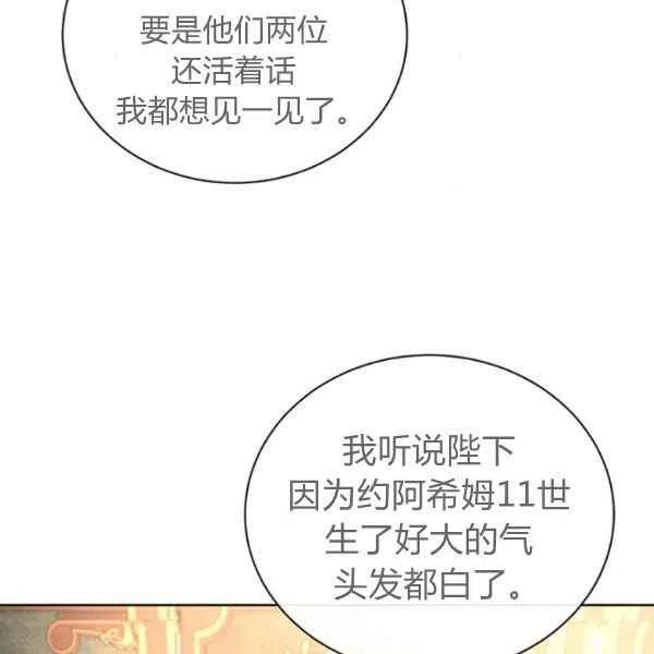 第26话102