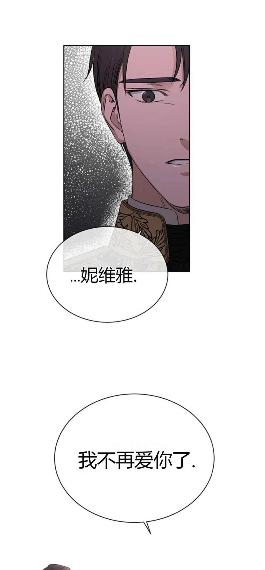 第13话13