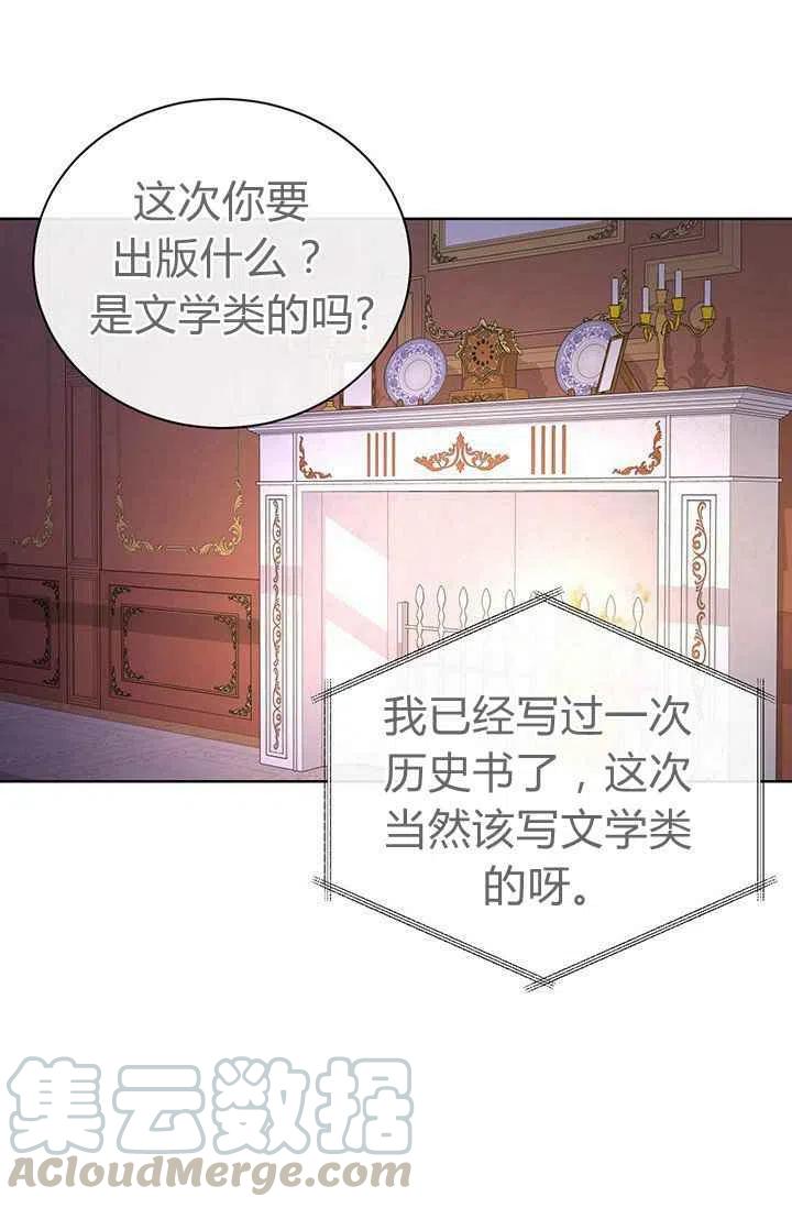 第27话70