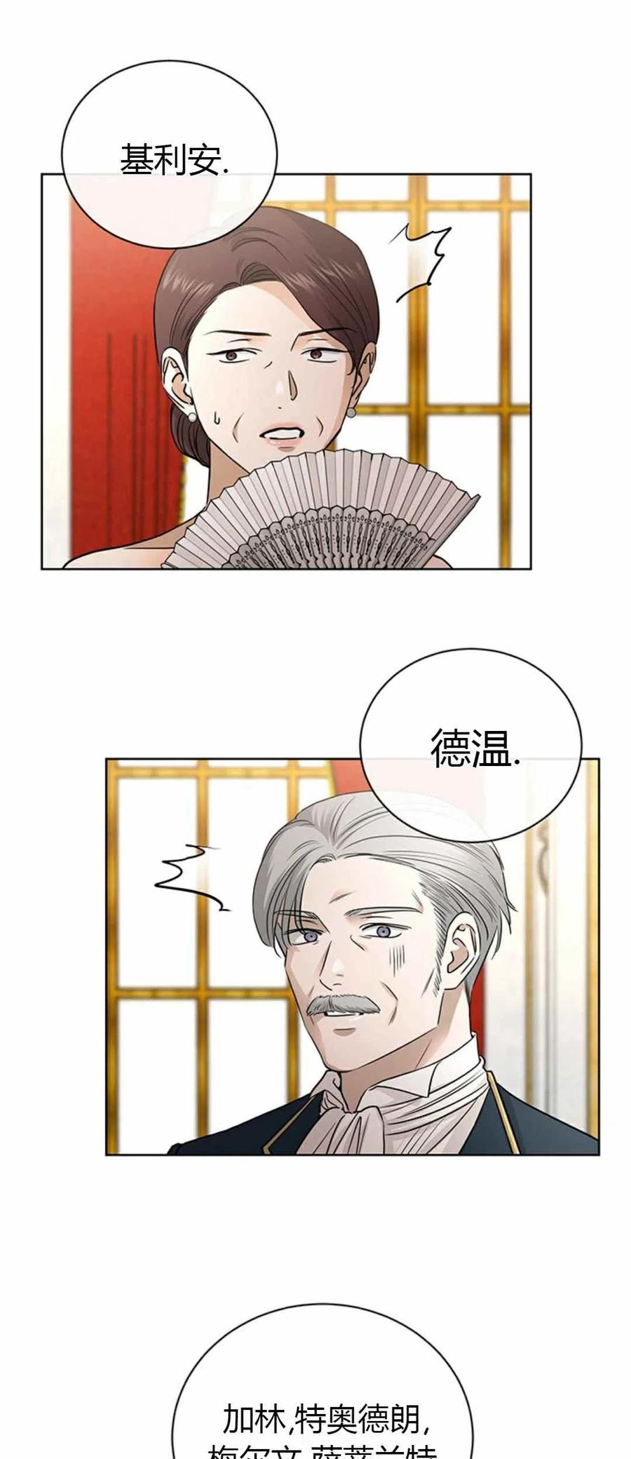 第20话5