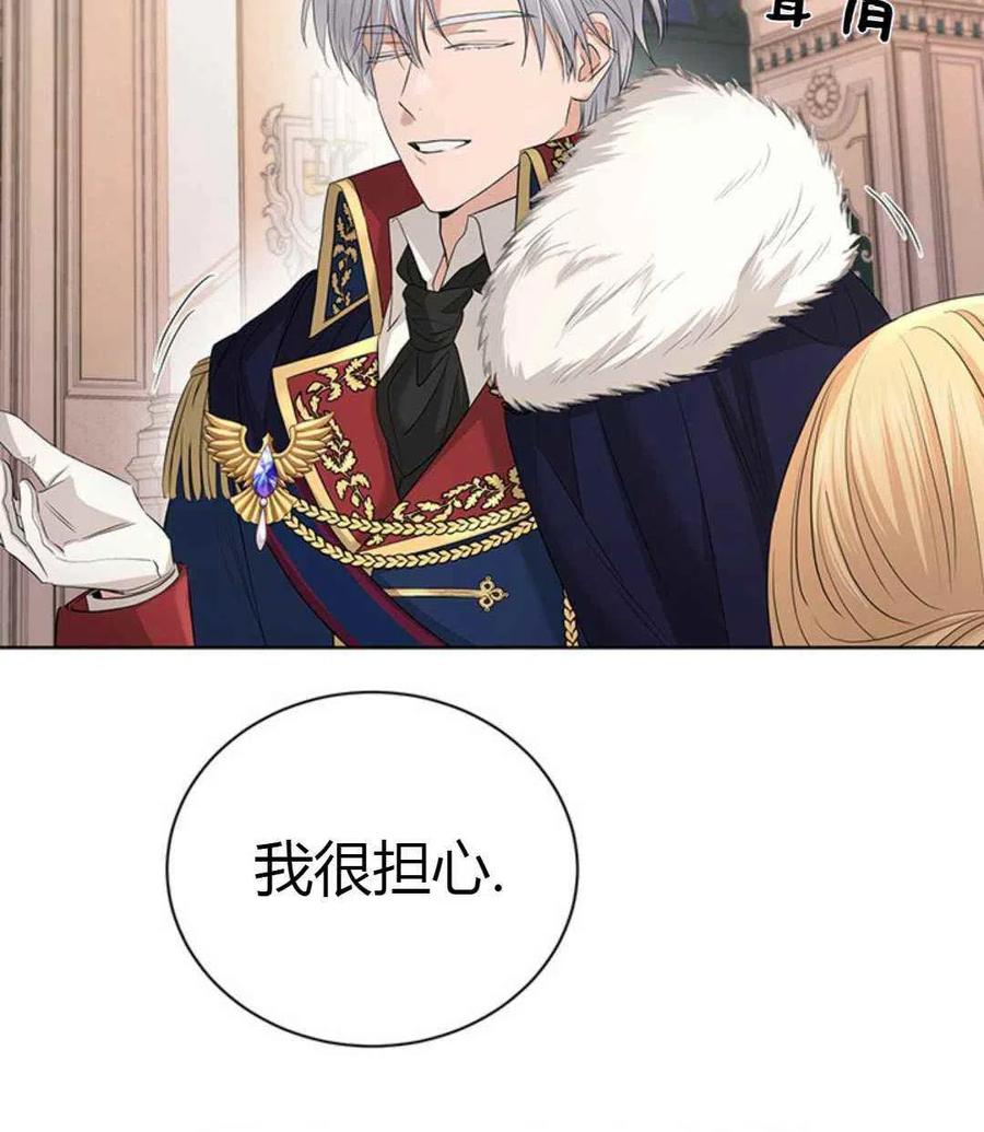 第24话34