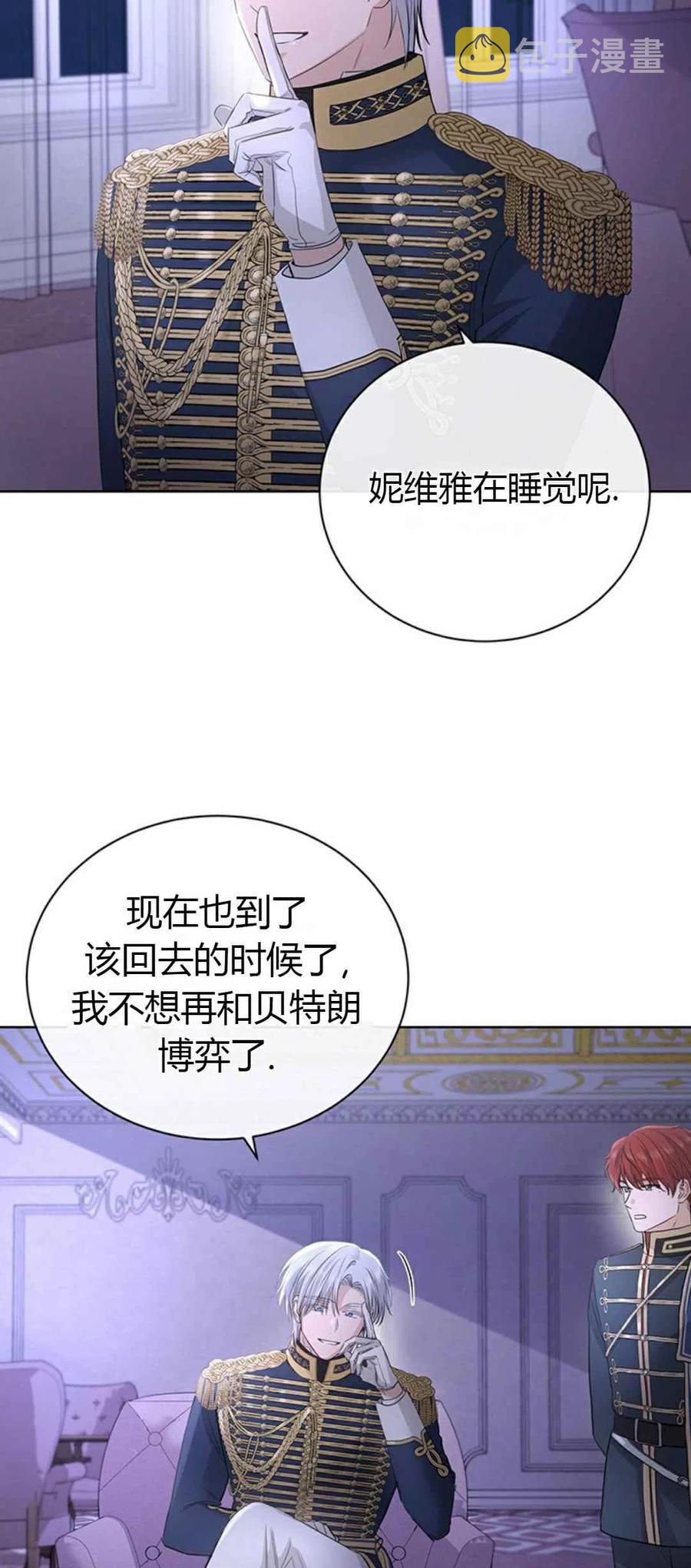 第22话31