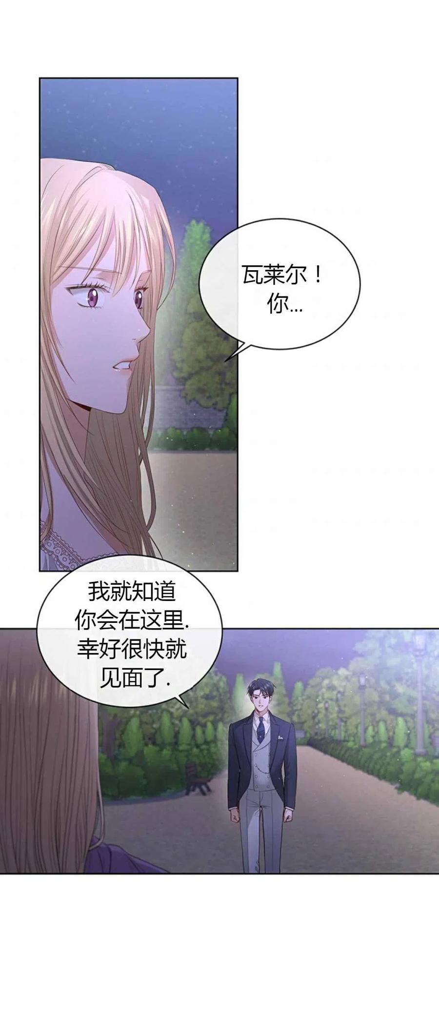 第5话20